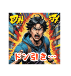 最強ひとこと（個別スタンプ：1）