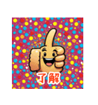 最強ひとこと（個別スタンプ：2）