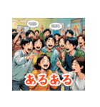 最強ひとこと（個別スタンプ：17）