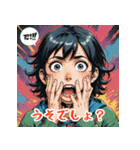 最強ひとこと（個別スタンプ：19）
