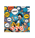最強ひとこと（個別スタンプ：21）