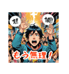 最強ひとこと（個別スタンプ：23）