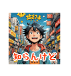 最強ひとこと（個別スタンプ：24）