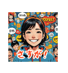 最強ひとこと（個別スタンプ：27）