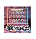 地雷系ホラー。かわいいのに怖すぎる…（個別スタンプ：7）
