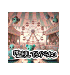 地雷系ホラー。かわいいのに怖すぎる…（個別スタンプ：18）