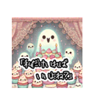 地雷系ホラー。かわいいのに怖すぎる…（個別スタンプ：33）