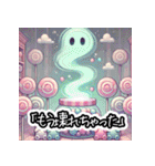 地雷系ホラー。かわいいのに怖すぎる…（個別スタンプ：34）
