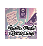 地雷系ホラー。かわいいのに怖すぎる…（個別スタンプ：38）