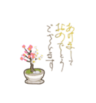 冬のごあいさつスタンプ（個別スタンプ：6）