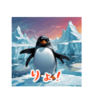 かわいいペンギンスタンプ！！（個別スタンプ：8）