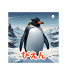 かわいいペンギンスタンプ！！（個別スタンプ：13）