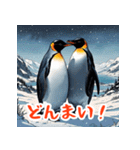 かわいいペンギンスタンプ！！（個別スタンプ：17）