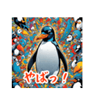 かわいいペンギンスタンプ！！（個別スタンプ：19）