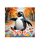 かわいいペンギンスタンプ！！（個別スタンプ：20）