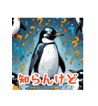 かわいいペンギンスタンプ！！（個別スタンプ：23）