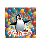 かわいいペンギンスタンプ！！（個別スタンプ：24）