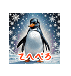 かわいいペンギンスタンプ！！（個別スタンプ：27）