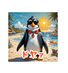 かわいいペンギンスタンプ！！（個別スタンプ：28）