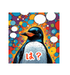 かわいいペンギンスタンプ！！（個別スタンプ：34）
