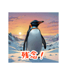 かわいいペンギンスタンプ！！（個別スタンプ：37）
