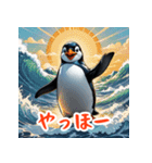 かわいいペンギンスタンプ！！（個別スタンプ：40）
