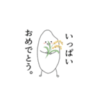 何やら様子がおかしいお米（個別スタンプ：1）