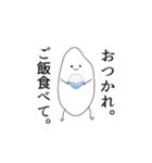 何やら様子がおかしいお米（個別スタンプ：4）