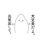 何やら様子がおかしいお米（個別スタンプ：7）