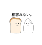 何やら様子がおかしいお米（個別スタンプ：8）