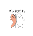 何やら様子がおかしいお米（個別スタンプ：9）
