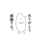 何やら様子がおかしいお米（個別スタンプ：10）