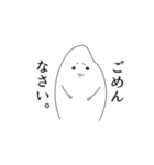 何やら様子がおかしいお米（個別スタンプ：11）