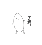 何やら様子がおかしいお米（個別スタンプ：12）