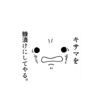 何やら様子がおかしいお米（個別スタンプ：14）