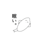 何やら様子がおかしいお米（個別スタンプ：17）