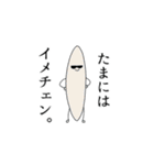 何やら様子がおかしいお米（個別スタンプ：29）