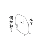 何やら様子がおかしいお米（個別スタンプ：30）