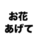 彼女ほしいよな（個別スタンプ：5）