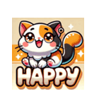 三毛猫スタンプ！！（個別スタンプ：1）