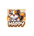 三毛猫スタンプ！！（個別スタンプ：7）