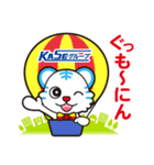 トランくん【ビジネス】（個別スタンプ：1）