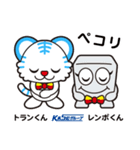 トランくん【ビジネス】（個別スタンプ：3）