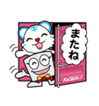 トランくん【ビジネス】（個別スタンプ：4）