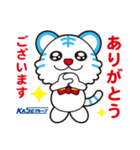 トランくん【ビジネス】（個別スタンプ：5）