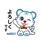 トランくん【ビジネス】（個別スタンプ：6）