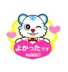 トランくん【ビジネス】（個別スタンプ：8）