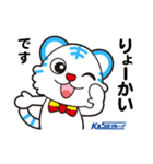 トランくん【ビジネス】（個別スタンプ：9）