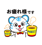 トランくん【ビジネス】（個別スタンプ：12）
