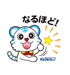 トランくん【ビジネス】（個別スタンプ：13）